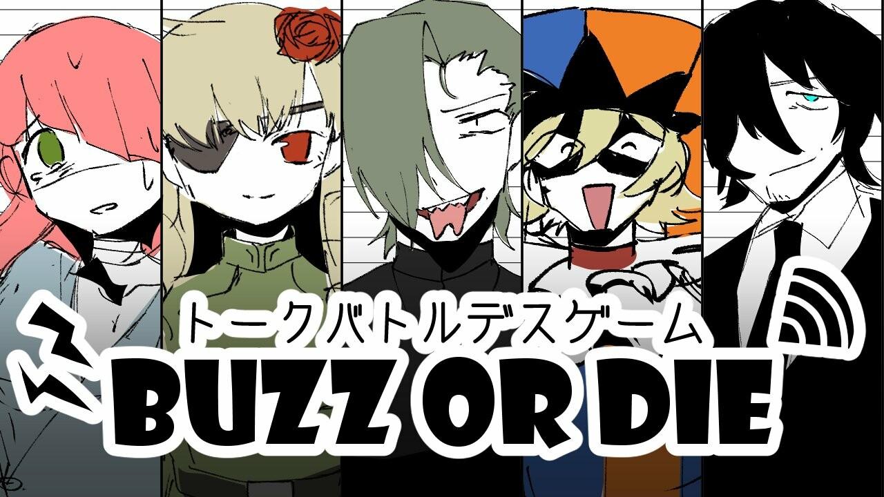 BUZZ or DIE screenshot game