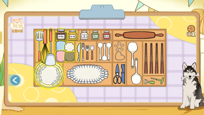 收纳の物语-神奇脑回路 Game Screenshot