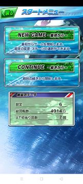 Captura de Tela do Jogo 【激J slot】スマスロモンキーターンⅤ