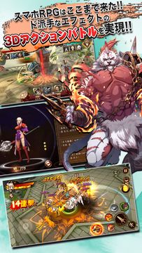 R.E.D Game Screenshot