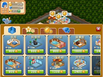 飯店物語 - 免費單機模擬經營渡假村 遊戲截圖