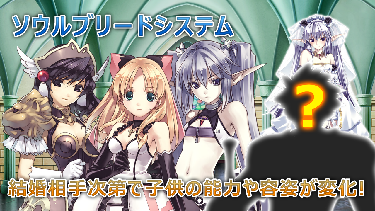 RPG アガレスト戦記 遊戲截圖