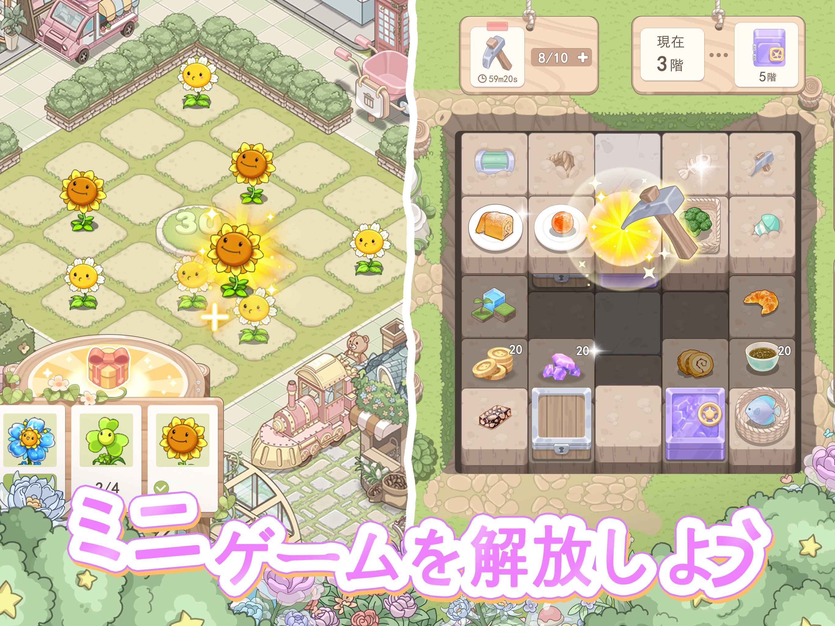 Screenshot of ドリーミーランド～遊ぼうよ、どうぶつの仲間たち～