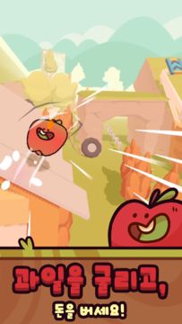 Farm Punks 게임 스크린샷