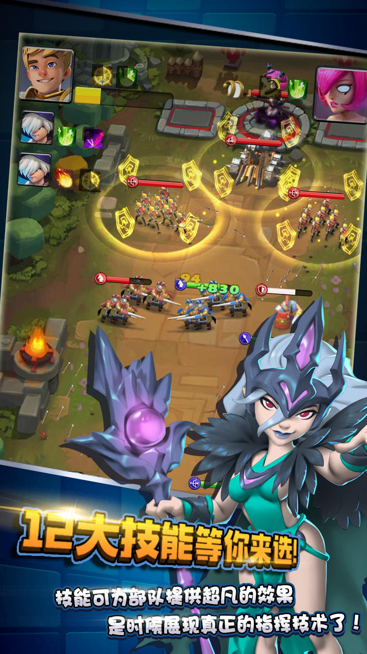 Captura de Tela do Jogo 列王冲突