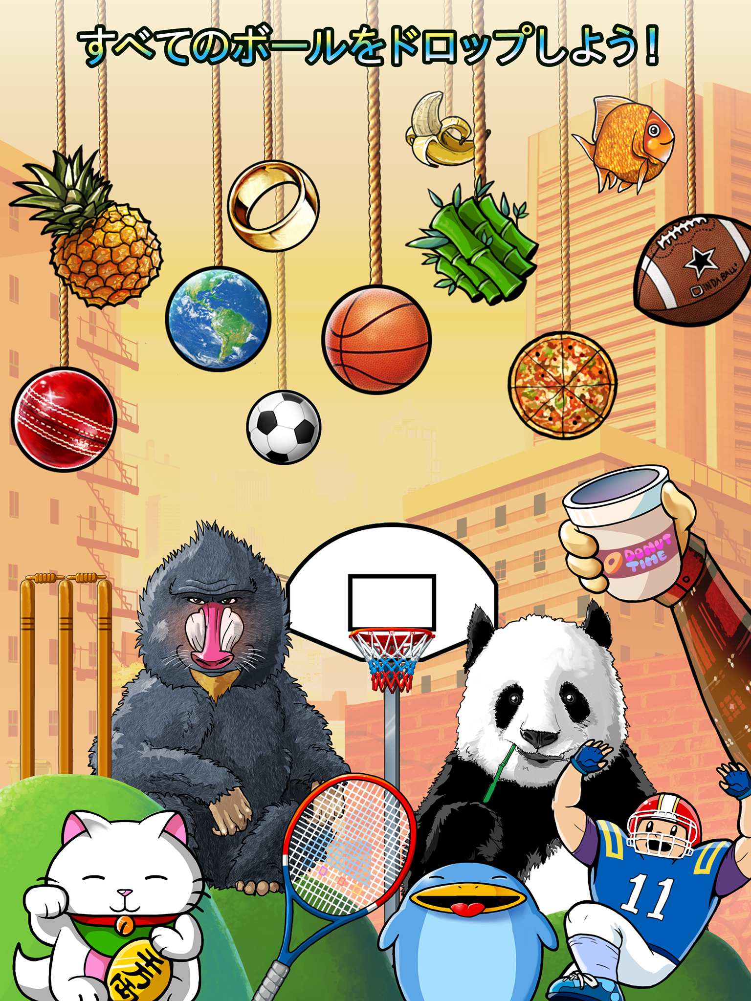 Basket Fall ゲームのスクリーンショット