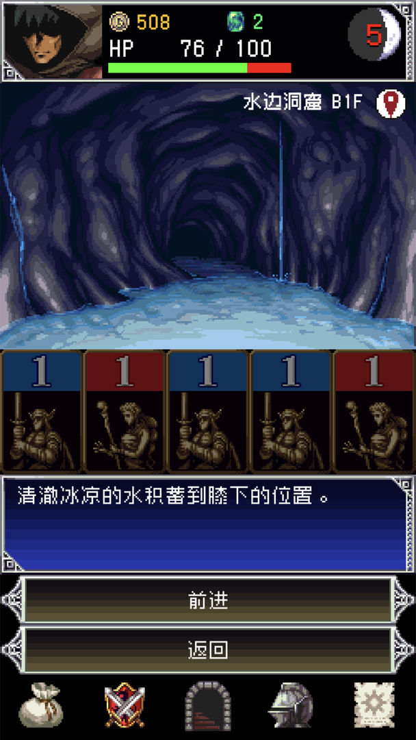 暗黑之血2 screenshot game
