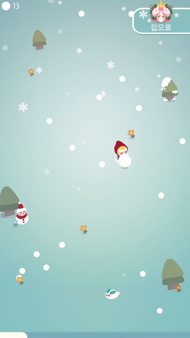 눈 굴리기 Game Screenshot