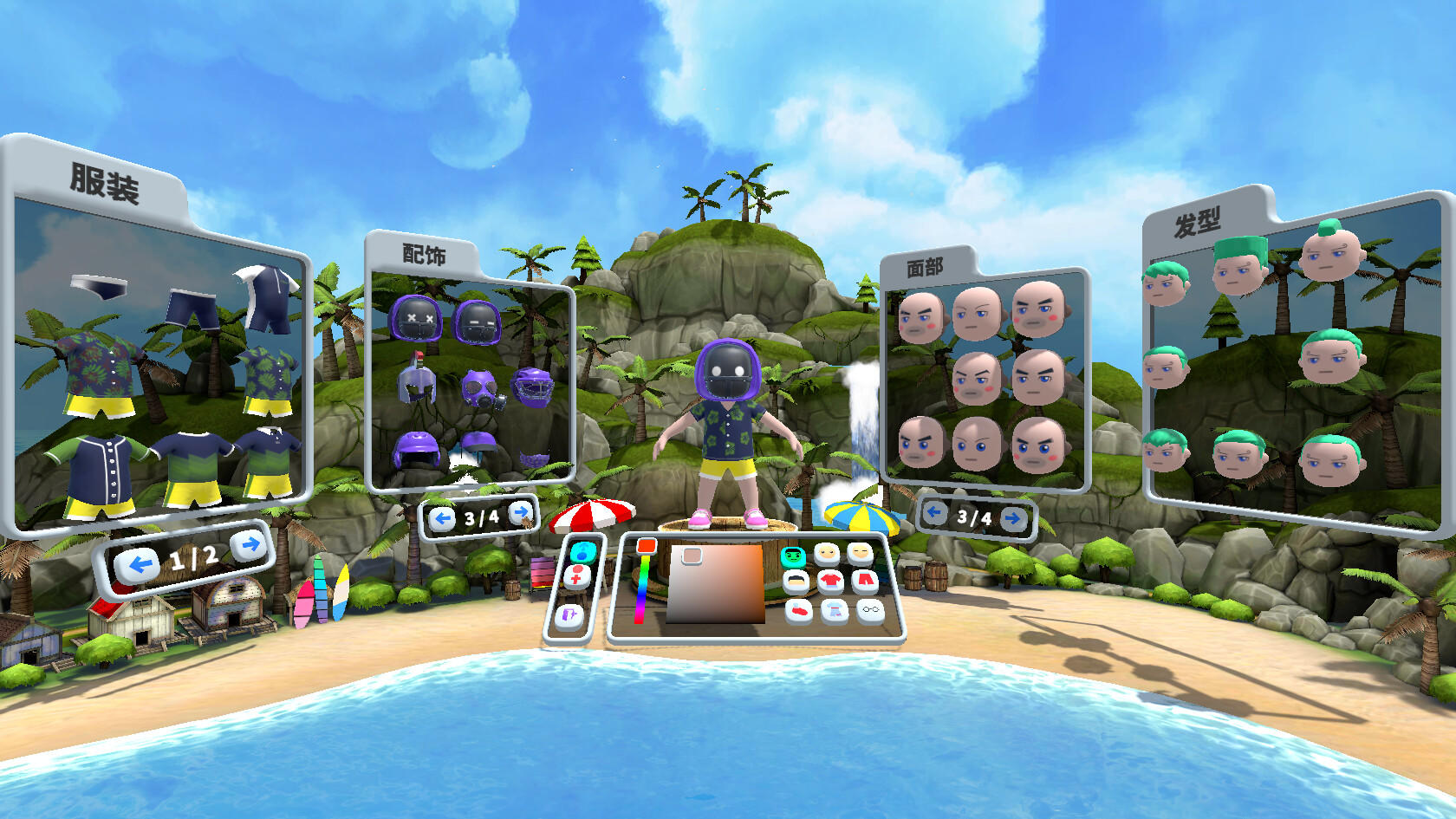 Screenshot 11 of All-In-One Summer Sports VR 