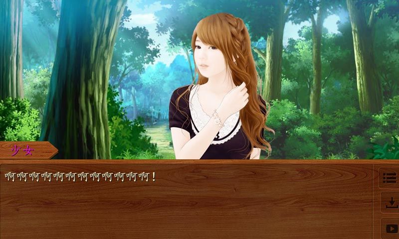 木屋 screenshot game