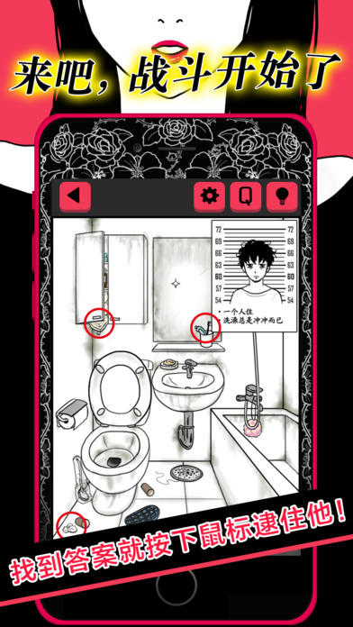 你身上有她的香水味～SCANDAL～ Game Screenshot