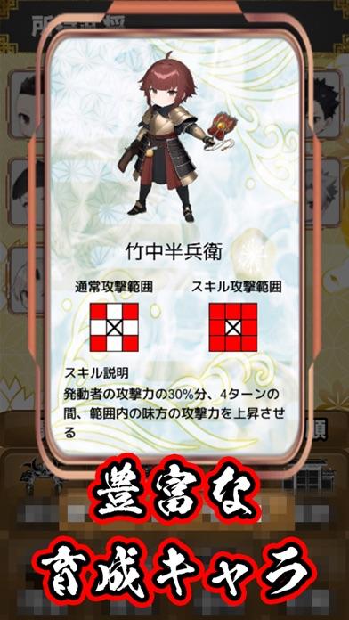 Shogi Sengoku mobile android iOS apk download for free-TapTap