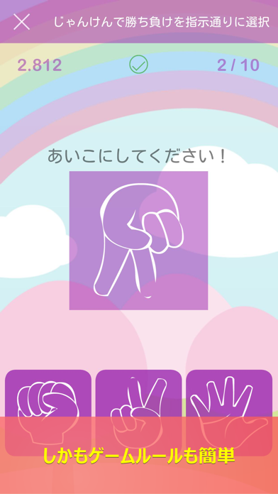 みんなの脳トレ〜脳年齢がわかる脳トレ ゲームのスクリーンショット