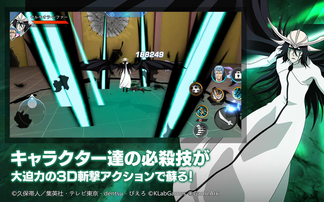 BLEACH Soul Rising ภาพหน้าจอเกม