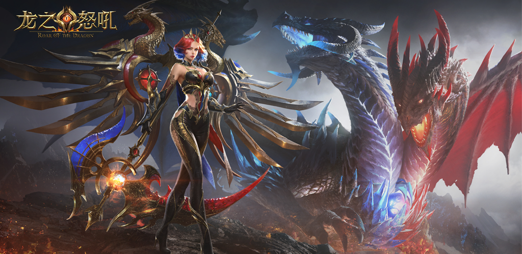 Banner of Dragon's Roar (Server ng Pagsubok) 