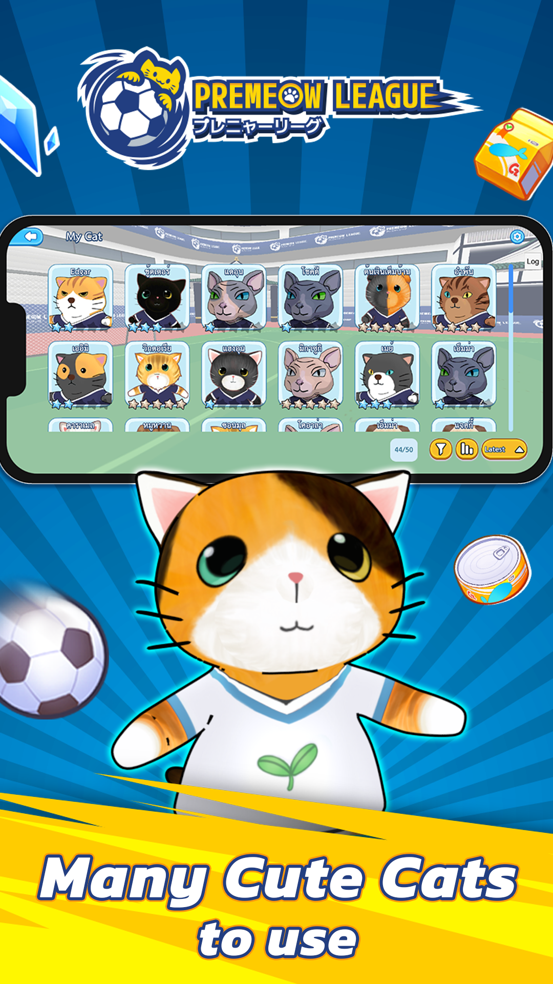Screenshot of Premeow League Cat Football