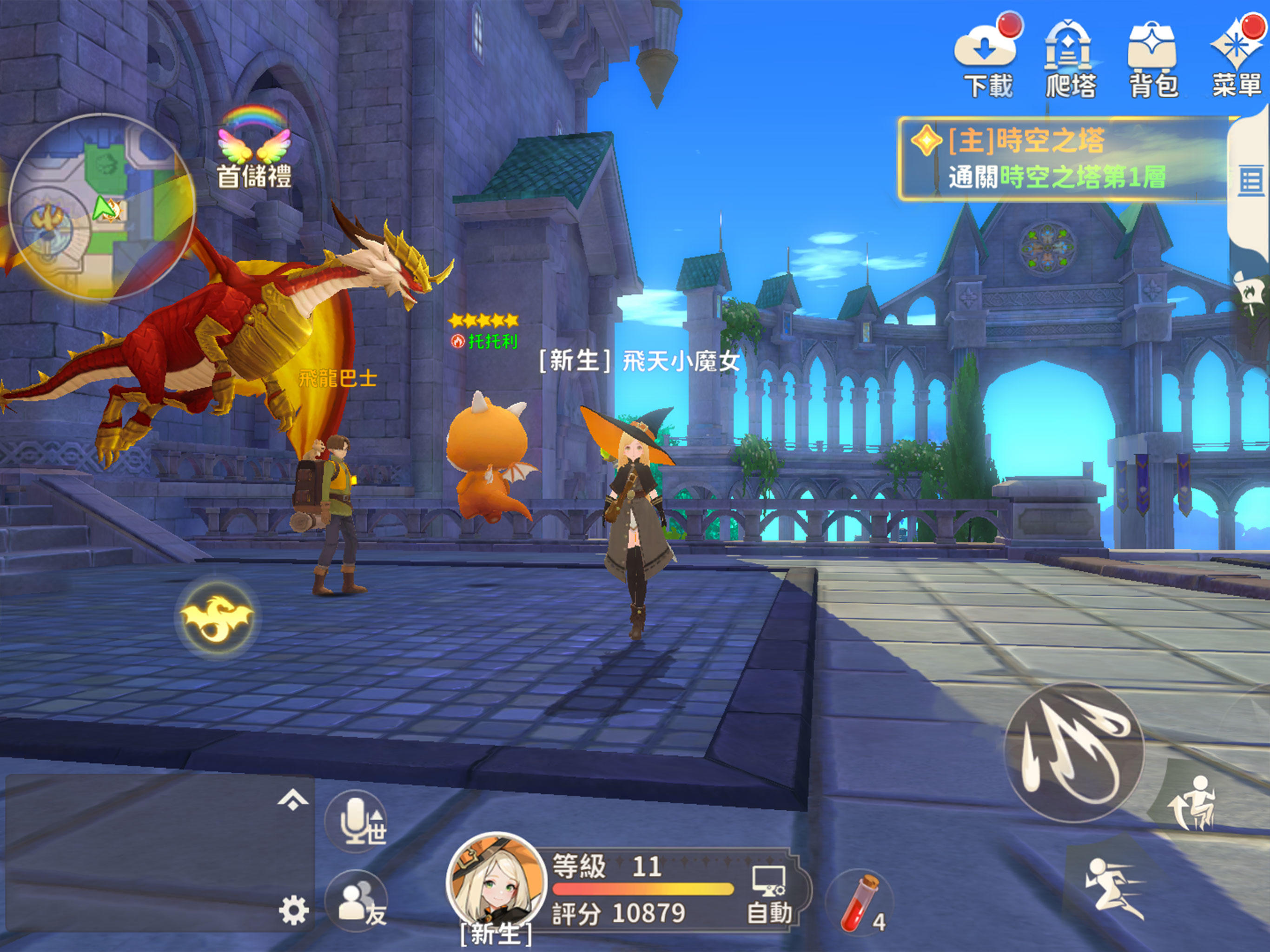 魔女與龍：光暗篇章 Game Screenshot