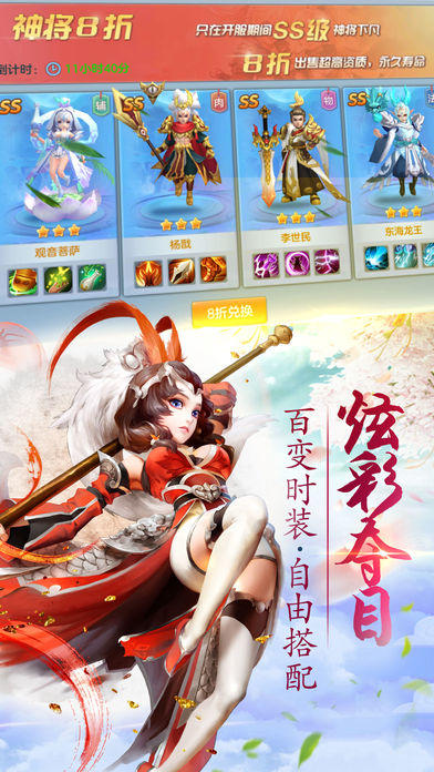 灵剑仙师 Game Screenshot