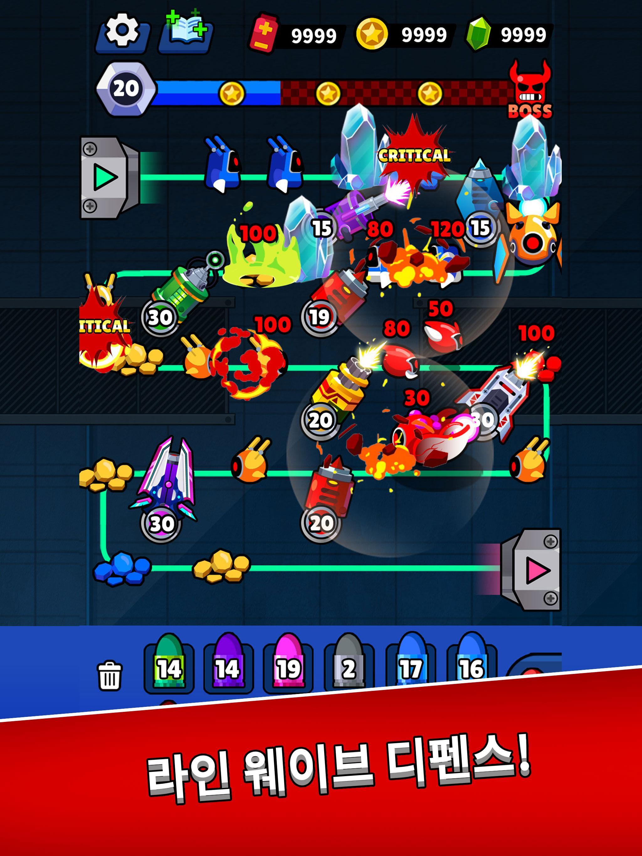 머지 건즈: 라인 디펜스 게임 스크린샷