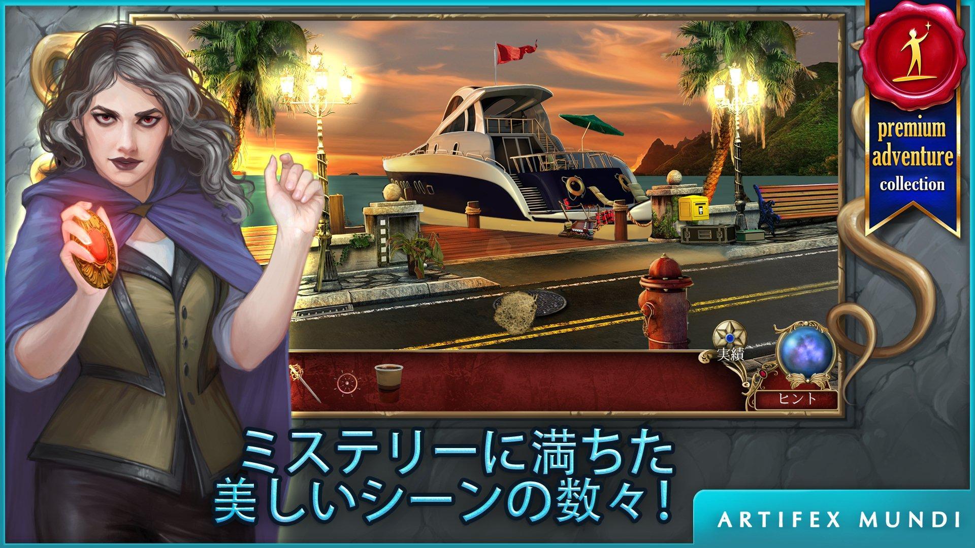 デーモンハンター 2: 新章 ゲームのスクリーンショット