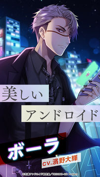 テクノロイド ユニゾンハート 게임 스크린샷