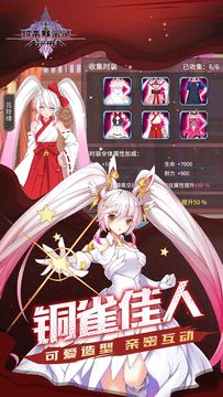 超杀默示录 Game Screenshot