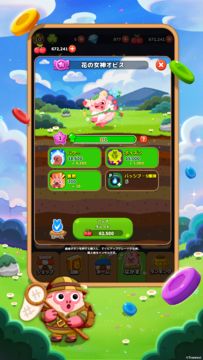 LINE ポコパン- 簡単爽快一筆書きパズルゲーム ゲームのスクリーンショット