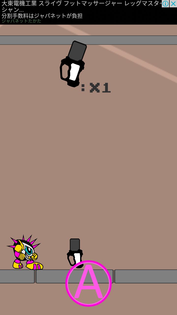 Bakusou Racer Game Screenshot