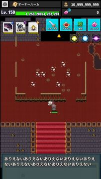 Cuplikan Layar Game Re:END あの頃のMMO風ソロRPG