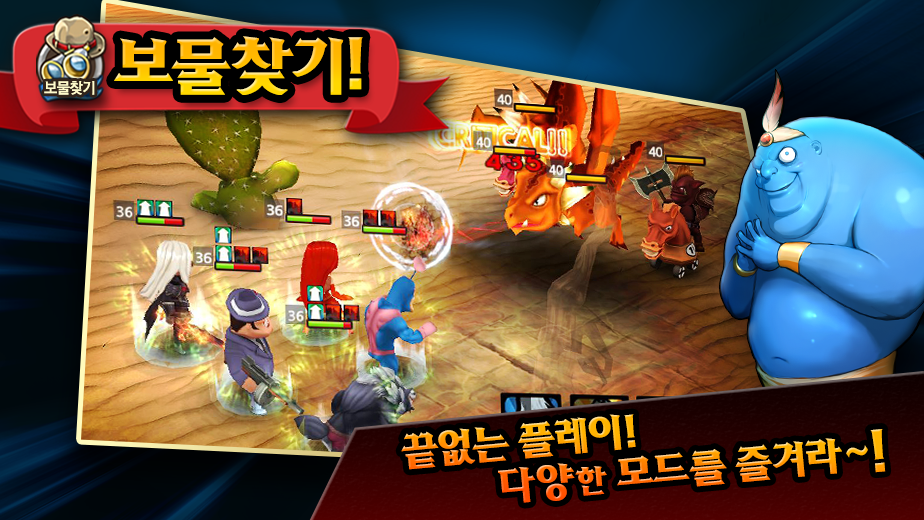 헬로히어로 for Kakao 게임 스크린샷