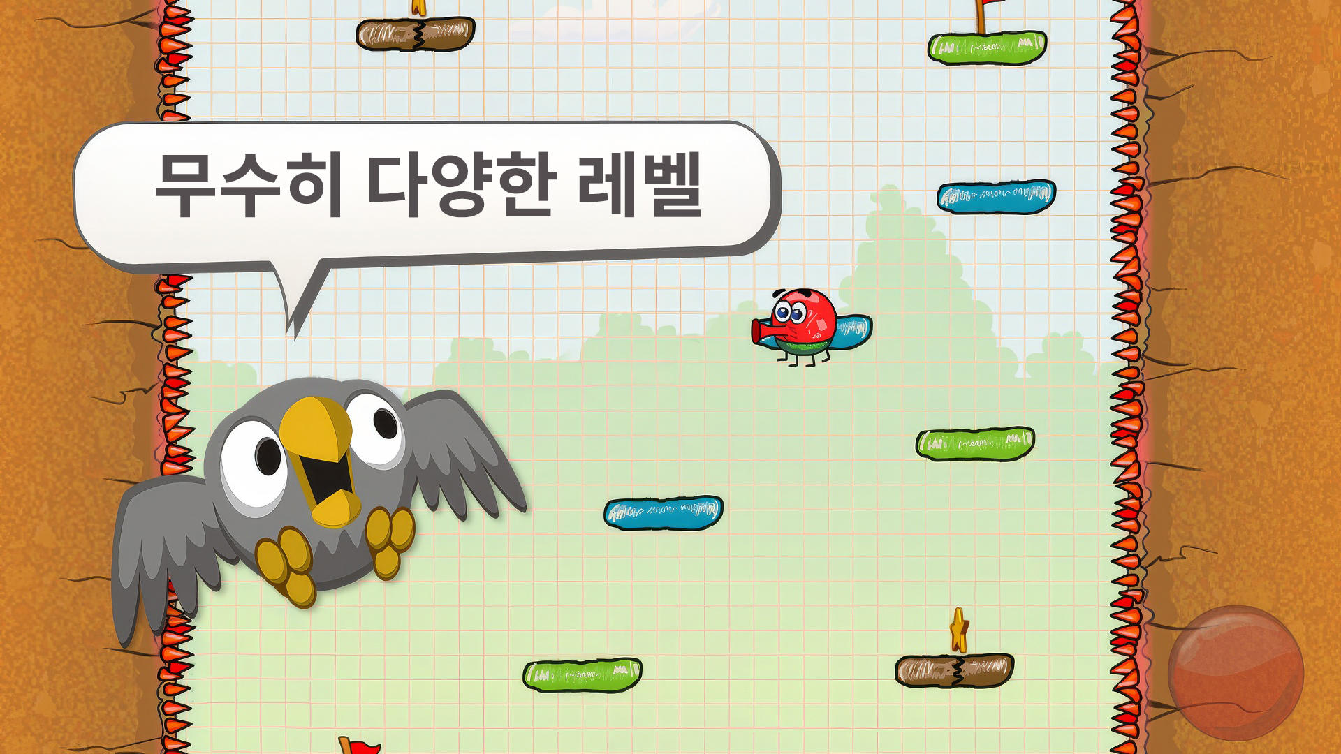 Red Ball 3: 사랑을 찾아 점프 게임 스크린샷