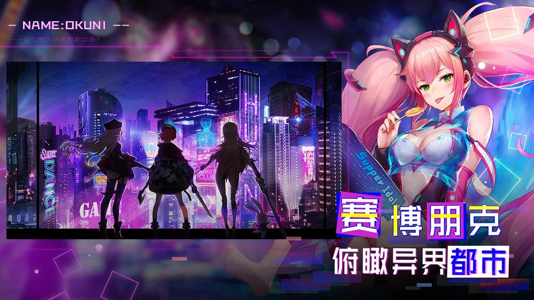 暮色方舟 screenshot game