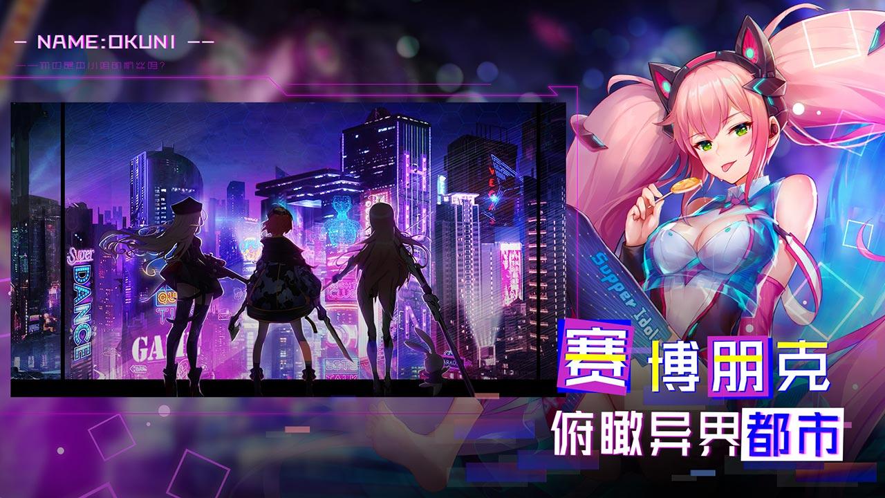 暮色方舟 Game Screenshot
