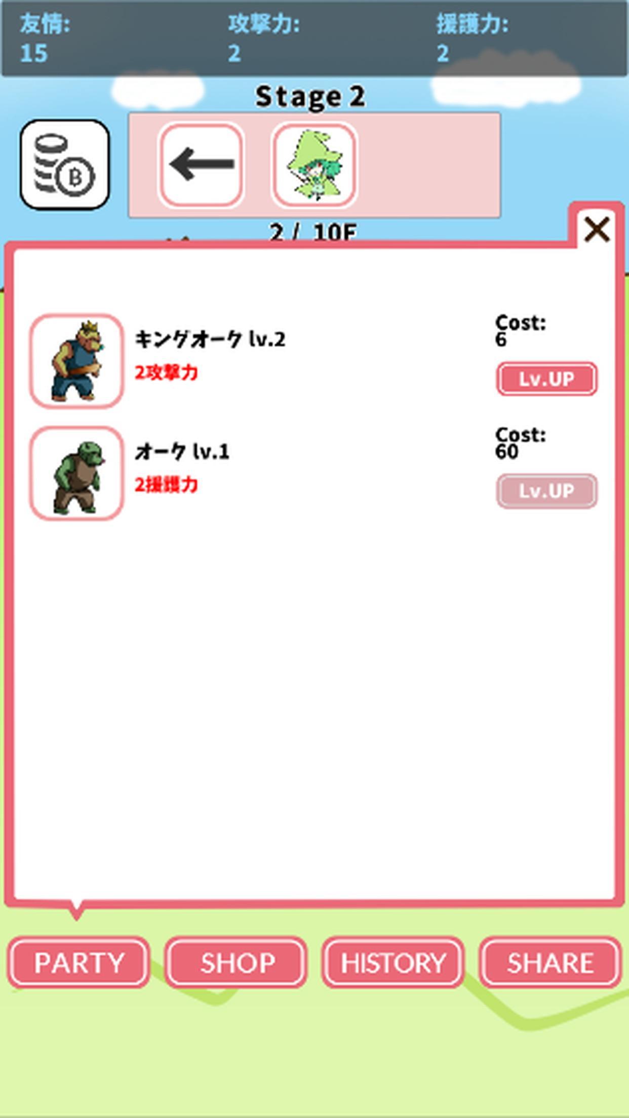 Monster VS MagicalGirl ภาพหน้าจอเกม