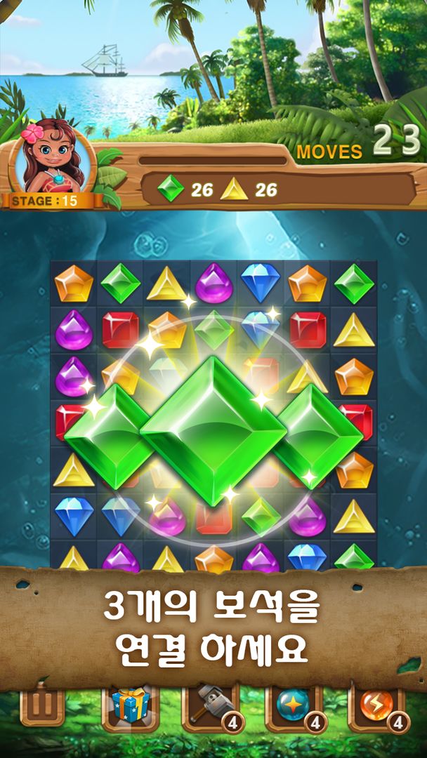 쥬얼스 아일랜드 : 매치 3 퍼즐 (Jewels Isl 게임 스크린 샷