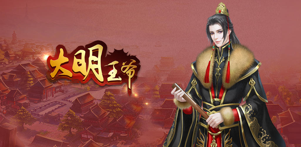 Banner of Panginoon Ming 3.0.1