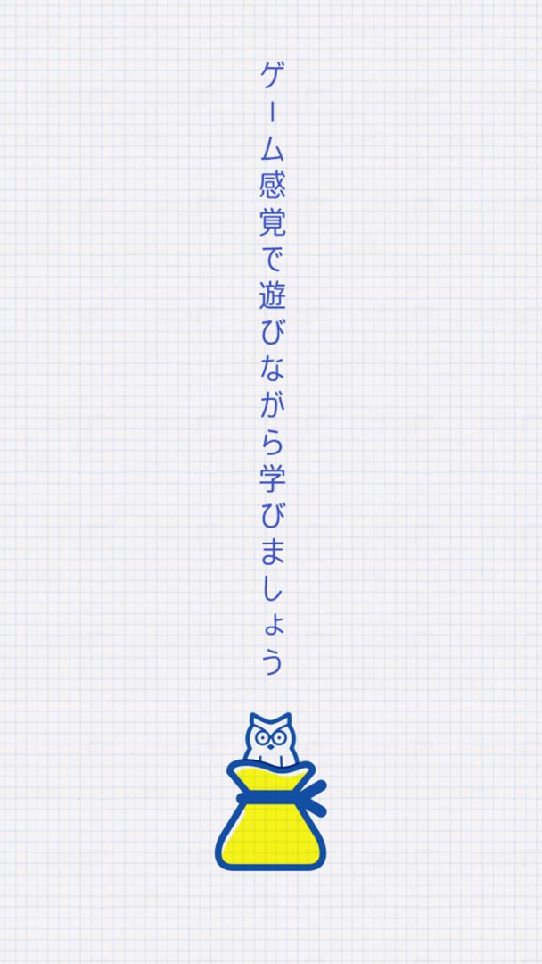 Screenshot of 大人の知恵袋㊙ -スマホが水没したら◯すると直る!?