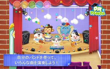 Dr. Panda幼稚園 ゲームのスクリーンショット