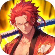 海盜航路：啟程