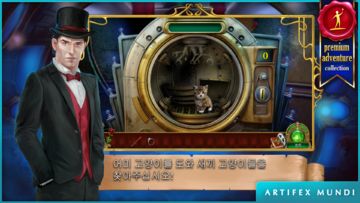 에메랄드 메이든: 꿈의 교향곡 게임 스크린샷