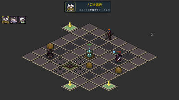 凌盤の境界 ゲームのスクリーンショット