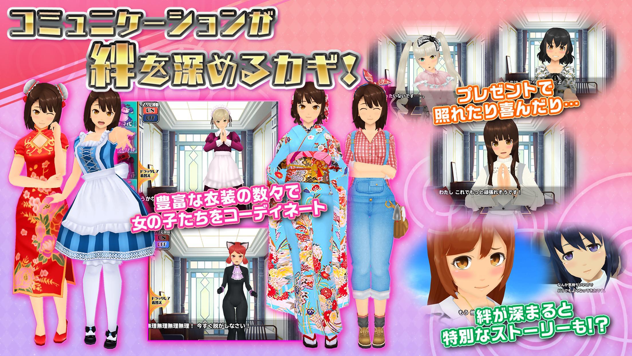 スクールガールストライカーズ2 Mobile Android Ios Apk Download For Free Taptap