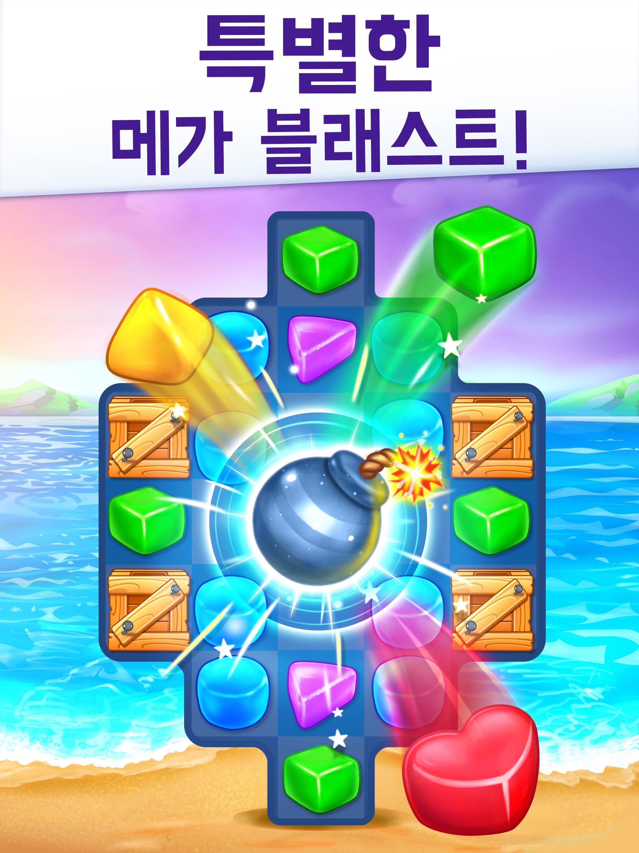 Gummy Paradise: 매치 3 게임 스크린샷