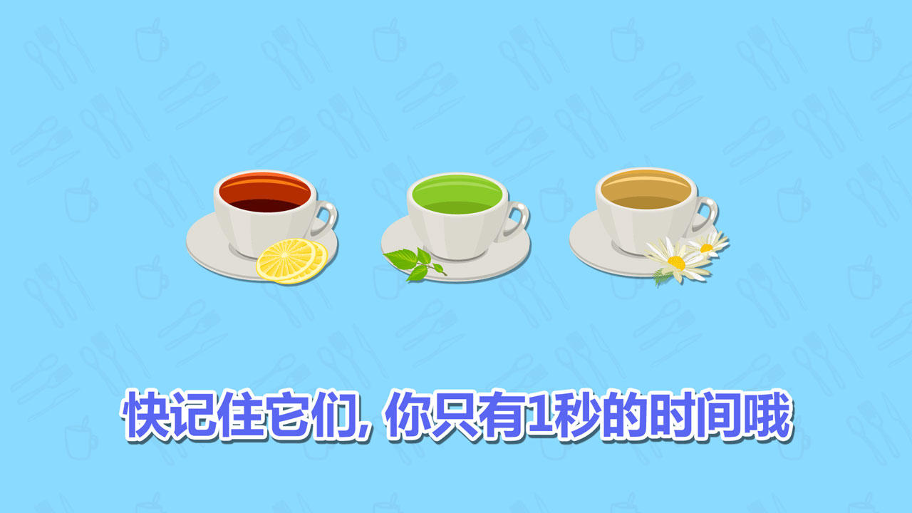 记忆侦探 Game Screenshot