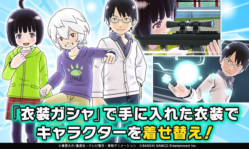 Скриншот игры ワールドトリガー スマッシュボーダーズ