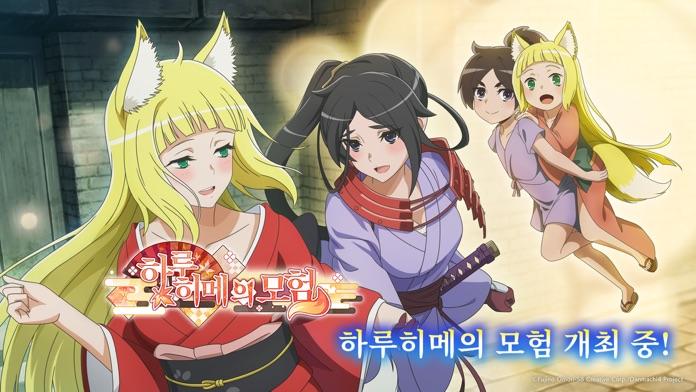 던만추 배틀 크로니클 게임 스크린샷