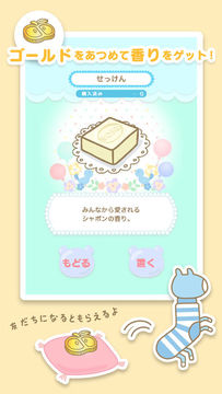 HikidashiAita Game Screenshot