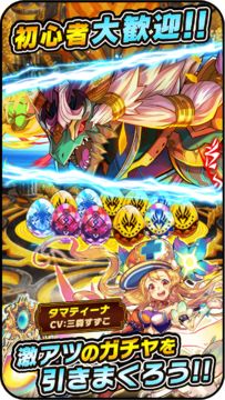 ドラゴンエッグ 仲間との出会い 友達対戦RPG Game Screenshot