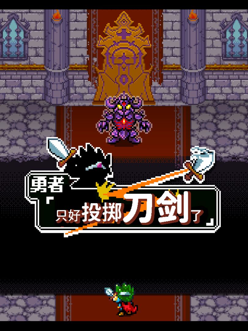 Screenshot of Hero "I have to throw a sword"