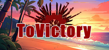 Banner of To Victory 